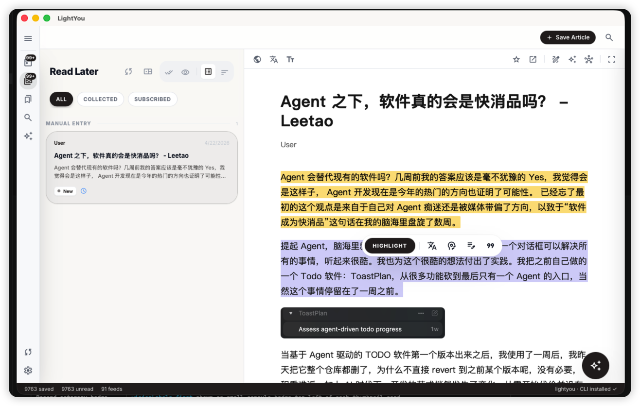 Article with a highlighted paragraph and the notes sidebar open